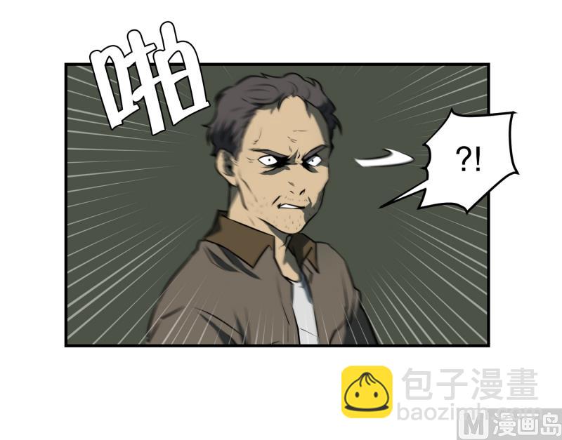 第67话 躲藏-第67话