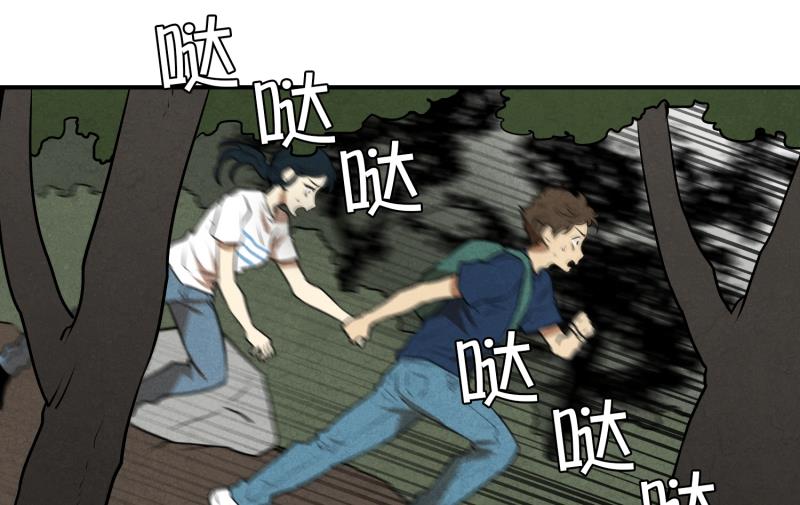 第67话 躲藏-第67话