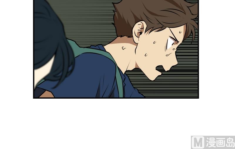 第67话 躲藏-第67话