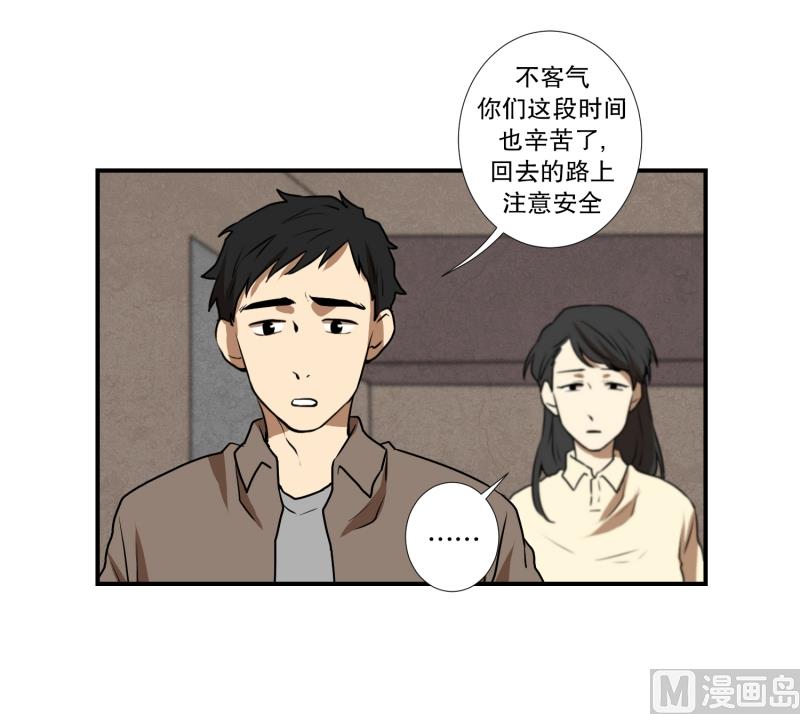 第69话 结果-第69话