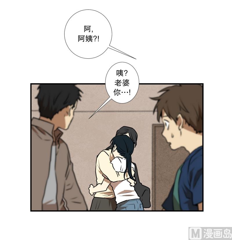 第69话 结果17