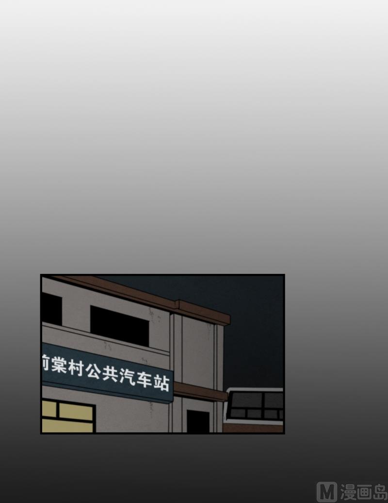 第69话 结果-第69话