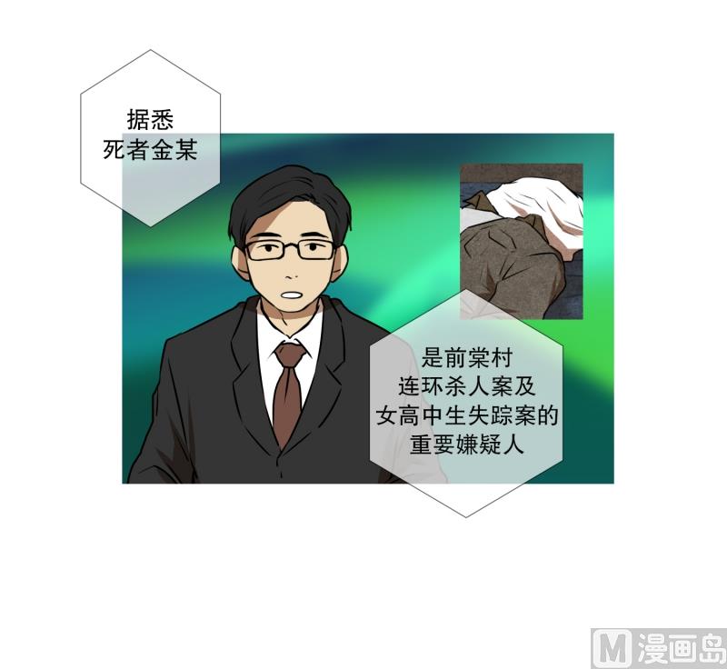 第69话 结果-第69话