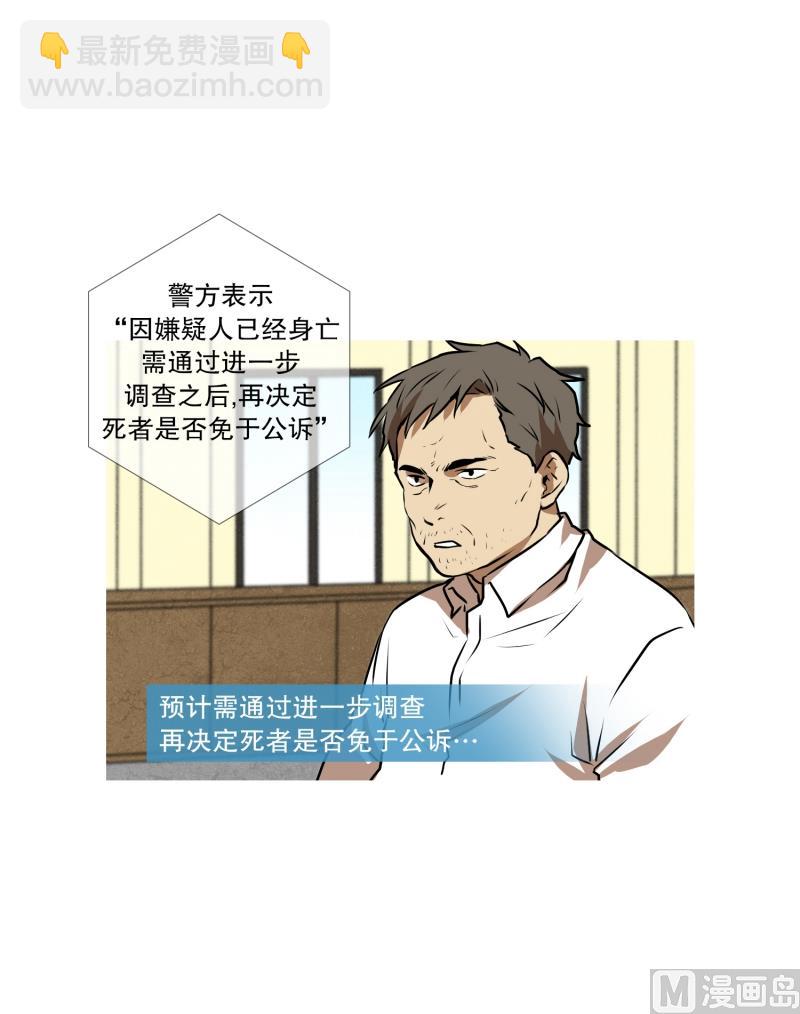 第69话 结果-第69话