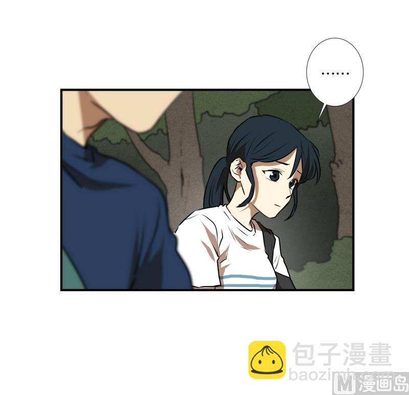 第71话 疑团重重 1-第71话