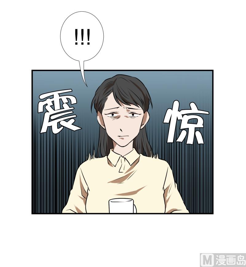 第73话 浮现 1-第73话