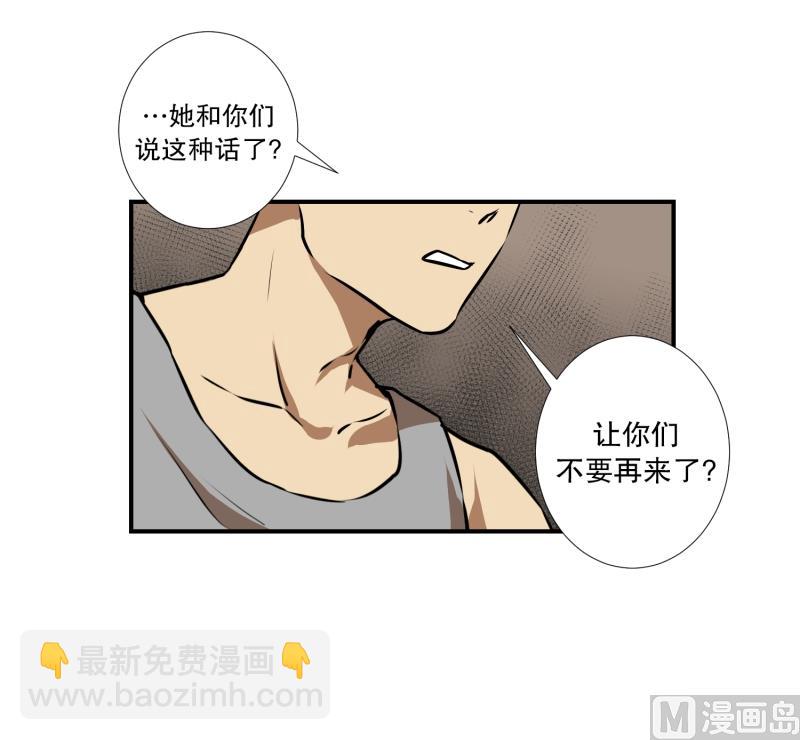 第73话 浮现 1-第73话