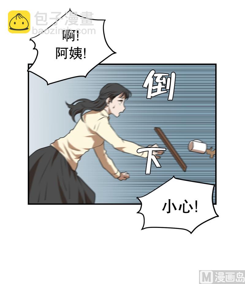 第73话 浮现 1-第73话