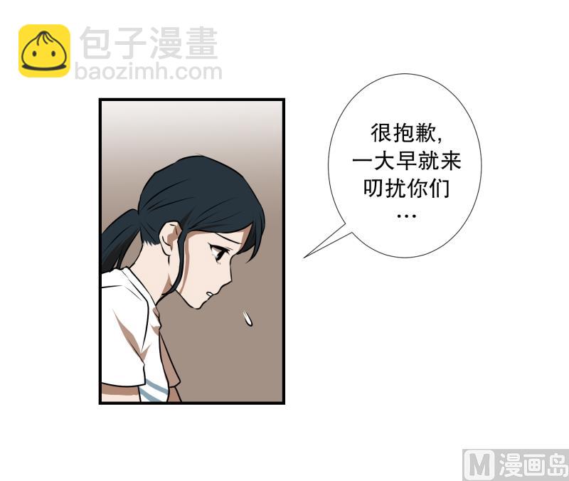 第73话 浮现 1-第73话