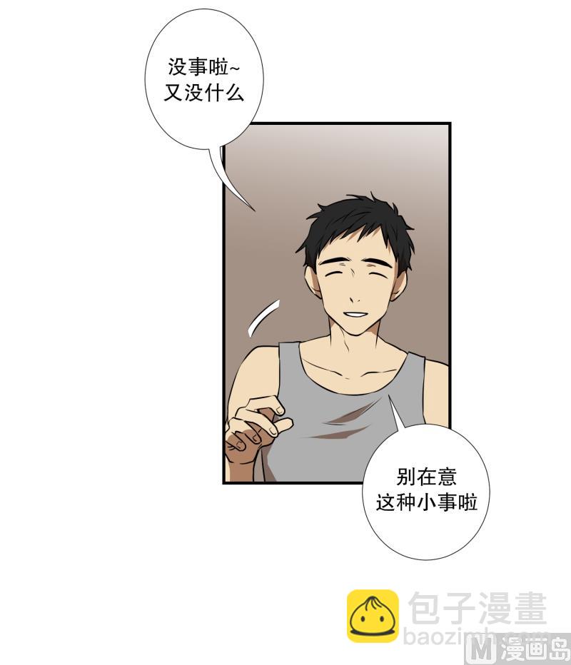 第73话 浮现 1-第73话