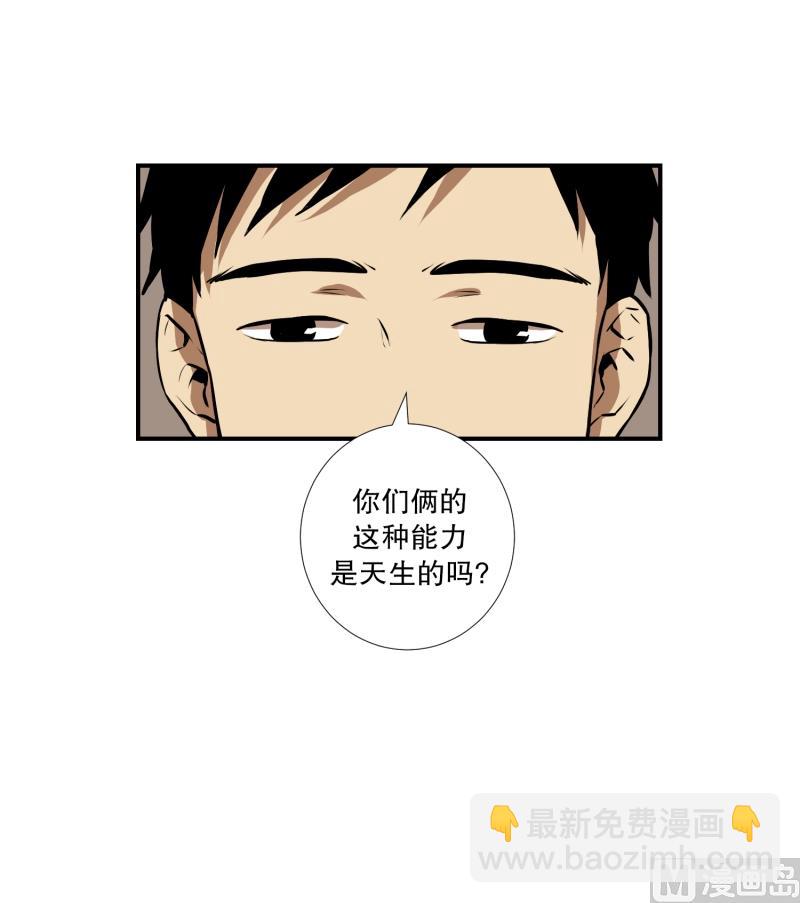 第73话 浮现 1-第73话