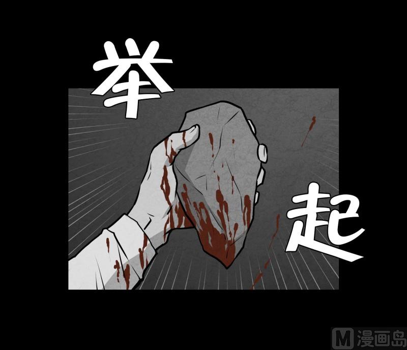 第77话 反社会型人格-第77话