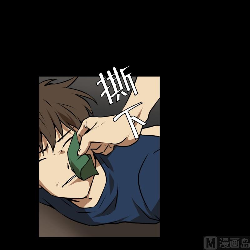 第77话 反社会型人格-第77话