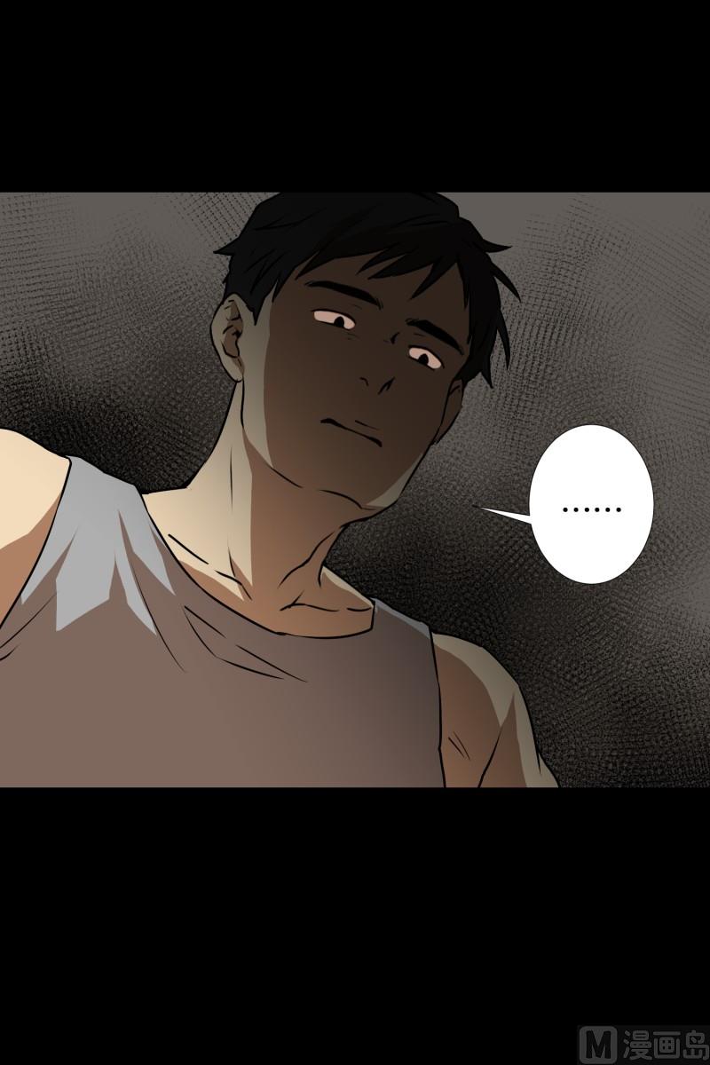 第77话 反社会型人格-第77话