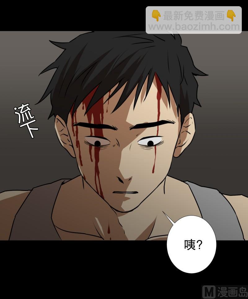 第79话 营救 1-第79话