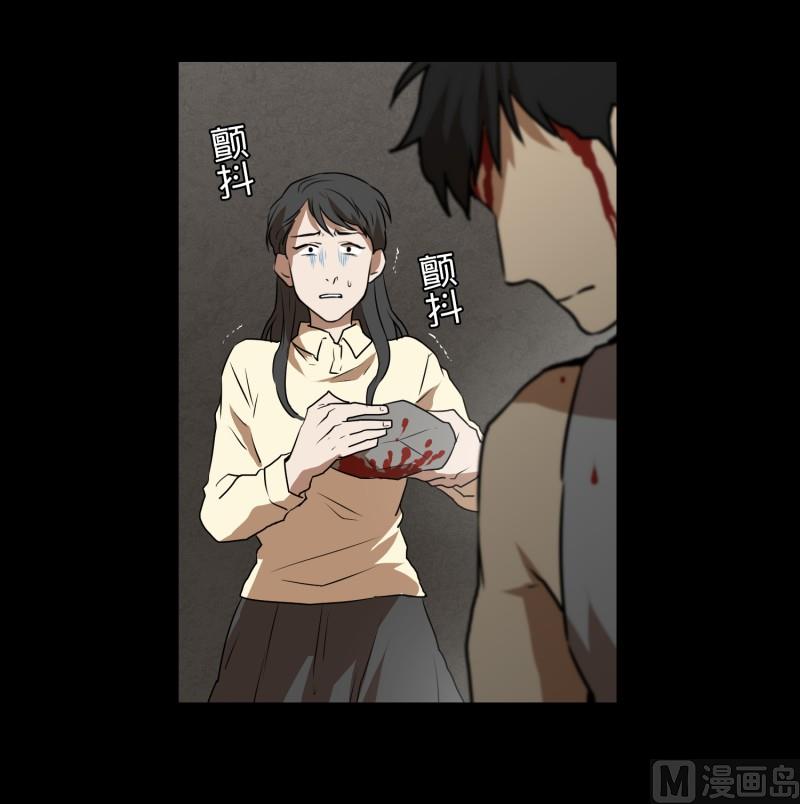 第79话 营救 1-第79话