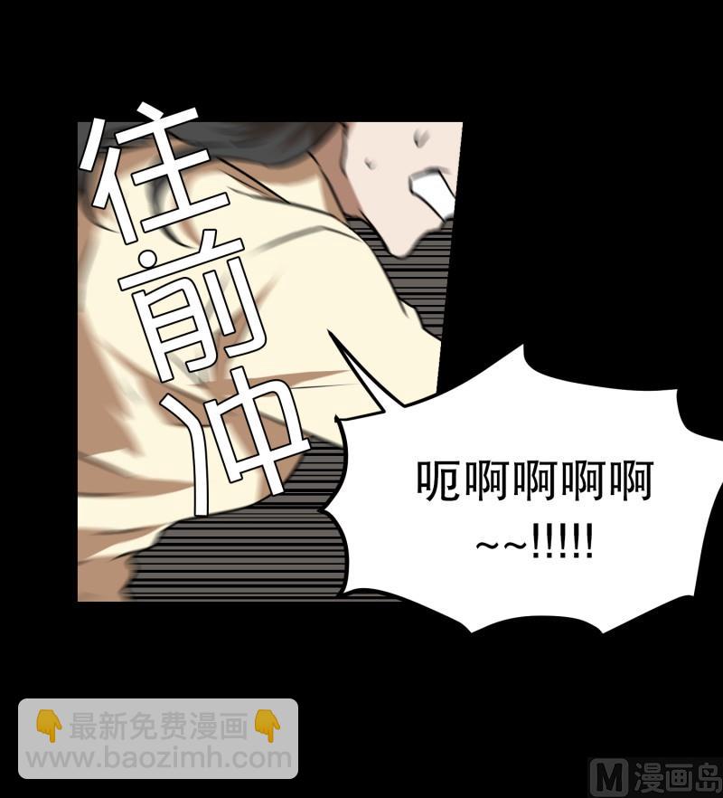 第79话 营救 1-第79话