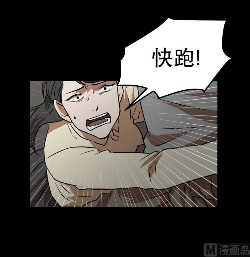 第79话 营救 1-第79话