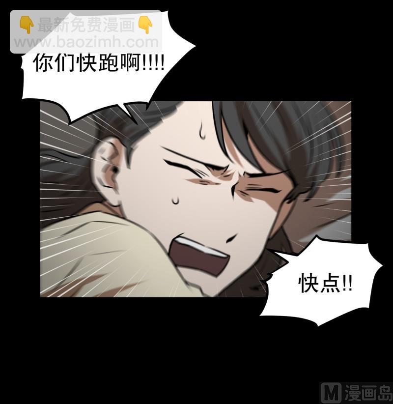 第79话 营救 1-第79话