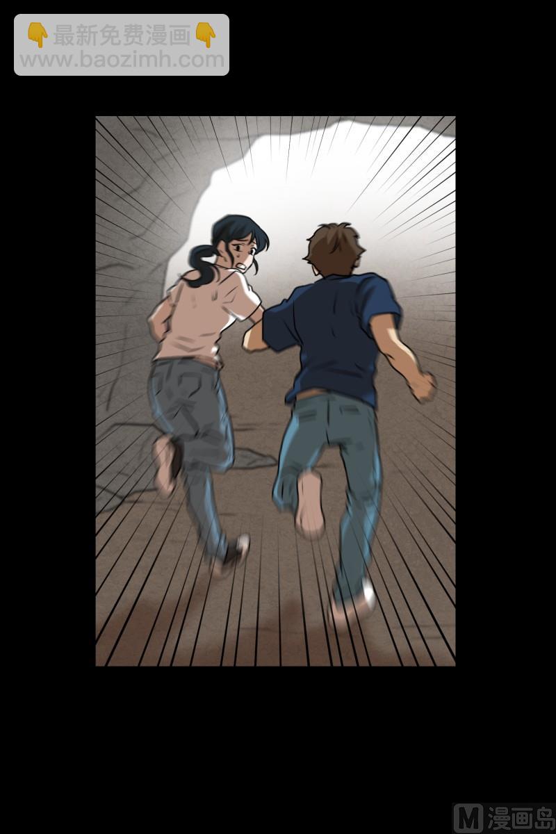 第79话 营救 1-第79话