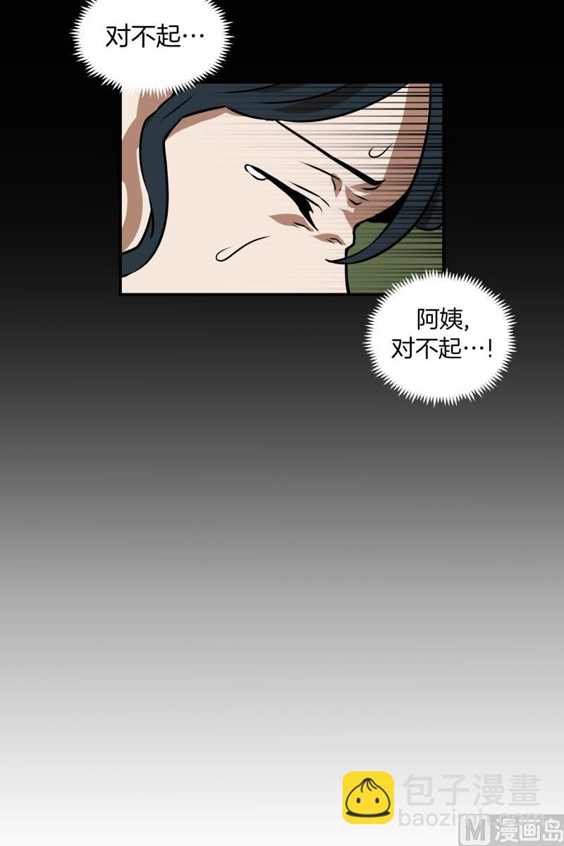 第79话 营救 1-第79话