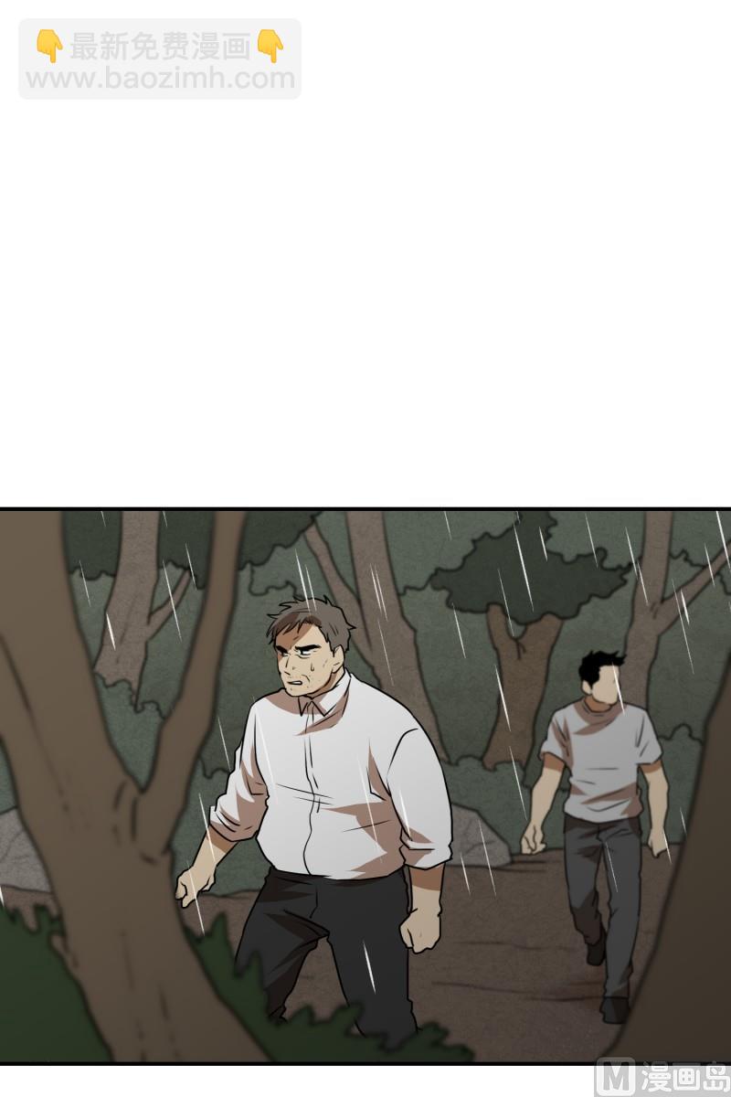 第79话 营救 1-第79话