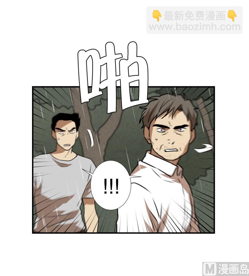 第79话 营救 1-第79话