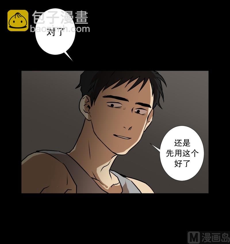 第79话 营救 1-第79话