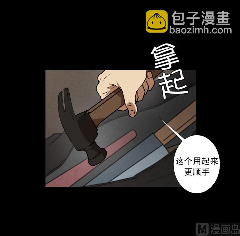 第79话 营救 1-第79话