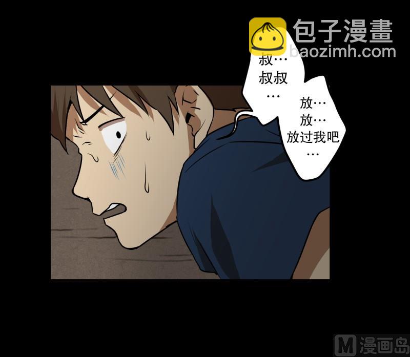 第79话 营救 1-第79话