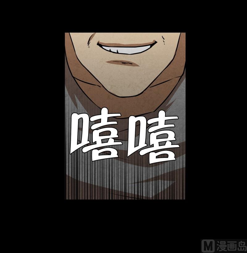 第79话 营救 1-第79话