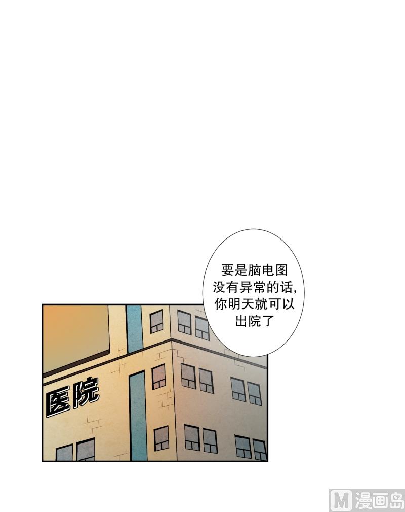 第9话 名为学校-第9话