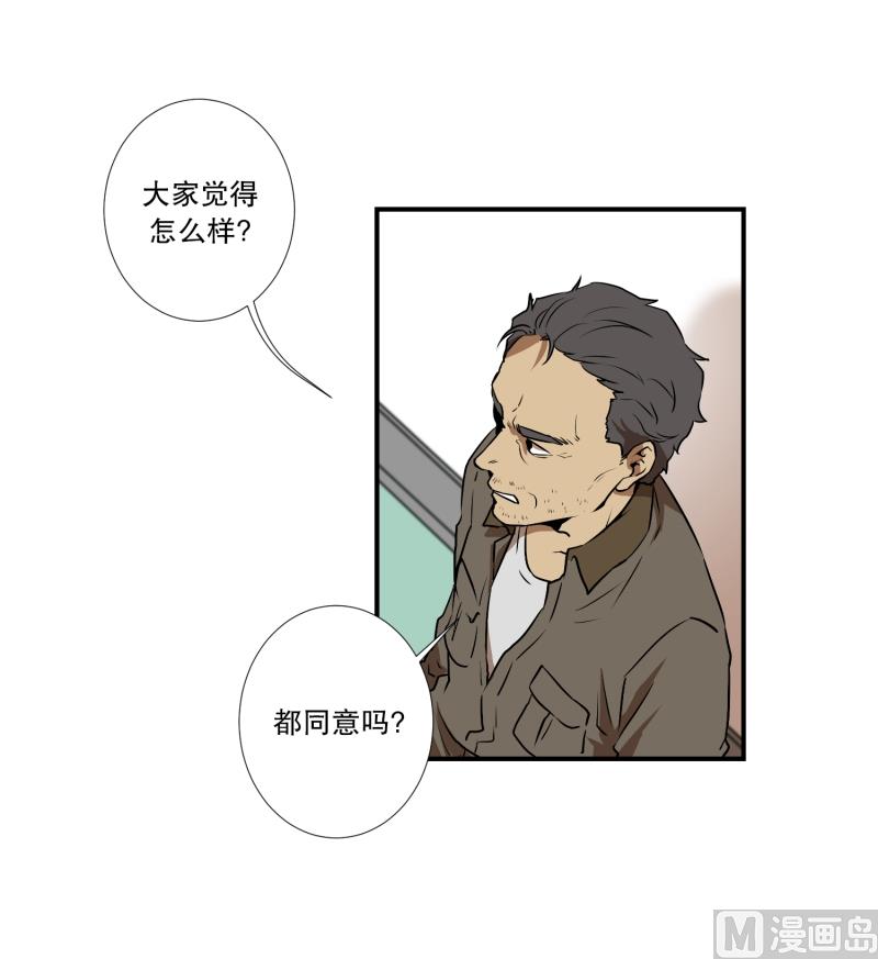 第9话 名为学校-第9话