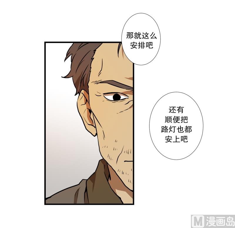 第9话 名为学校-第9话