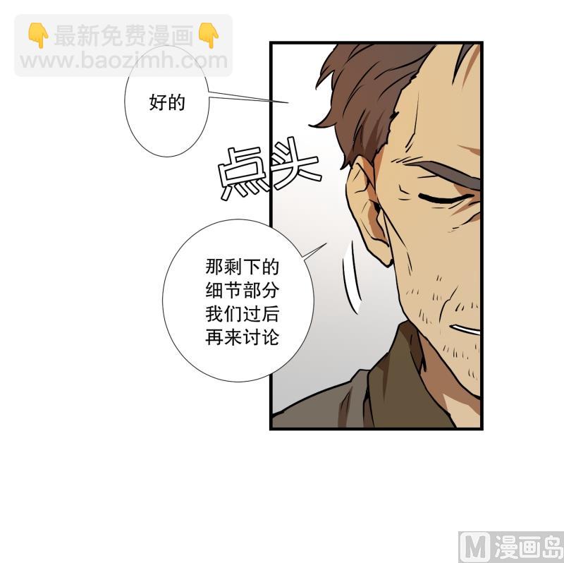 第9话 名为学校-第9话