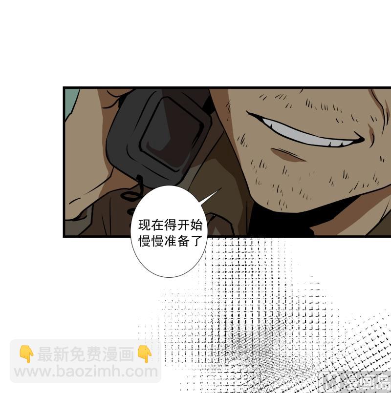 第9话 名为学校-第9话