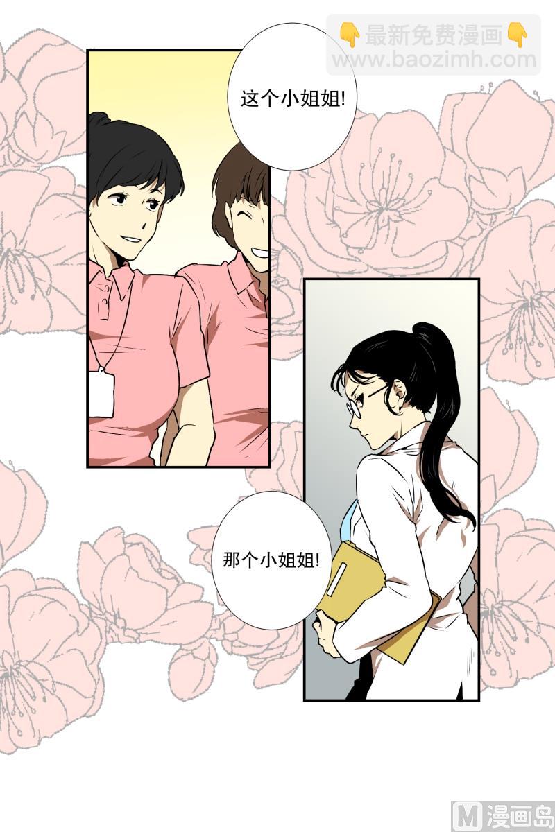 第9话 名为学校-第9话