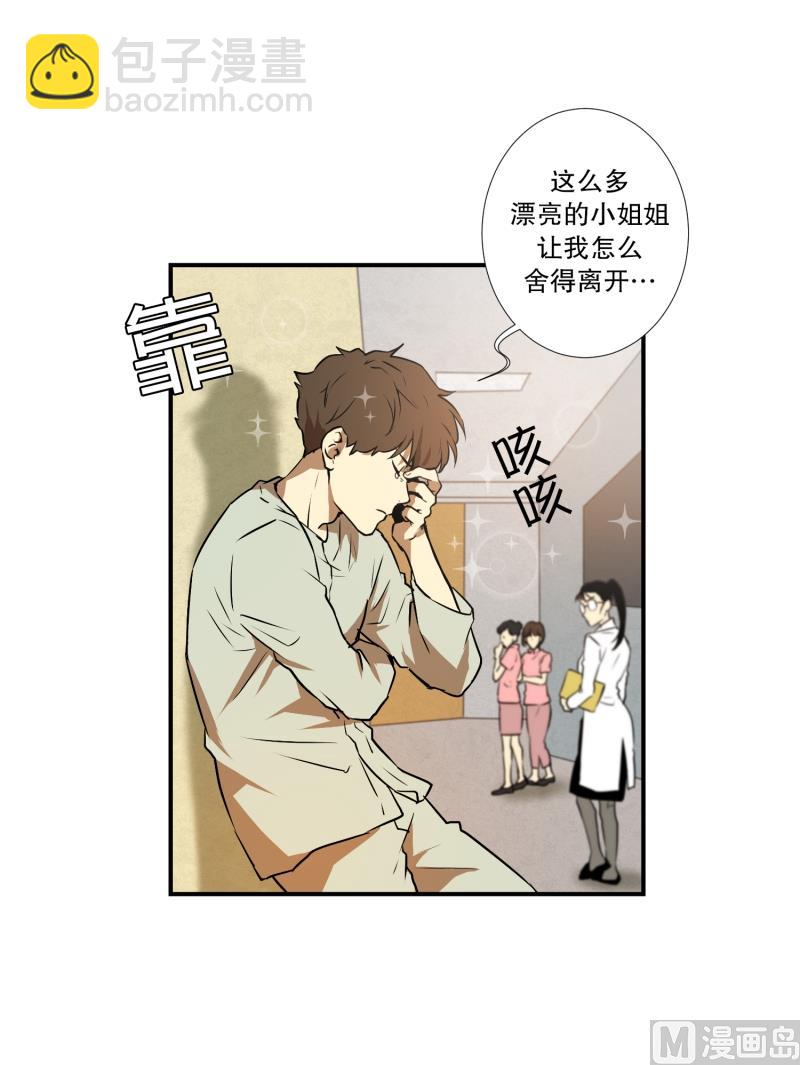 第9话 名为学校-第9话