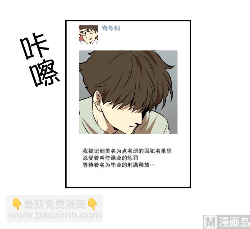 第9话 名为学校-第9话