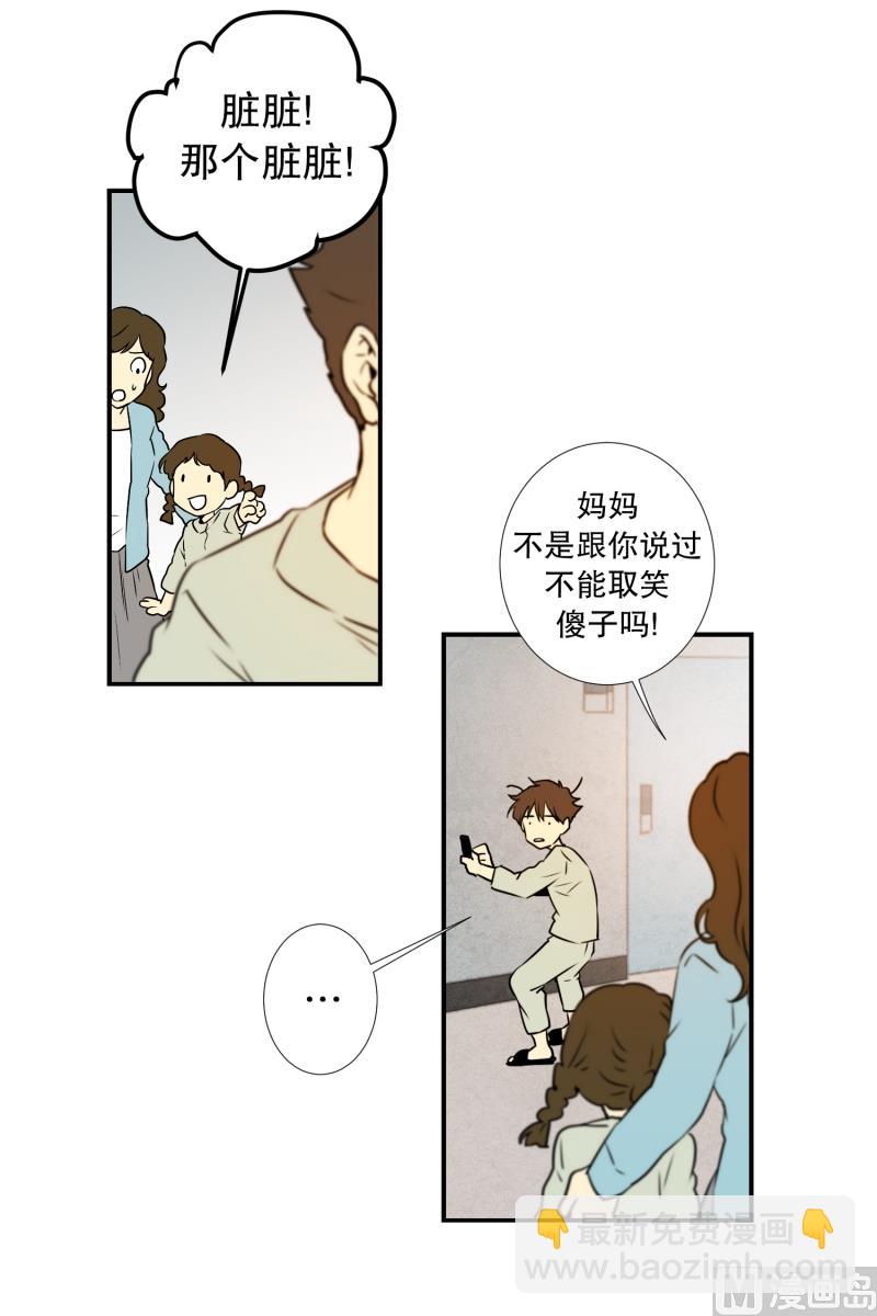 第9话 名为学校-第9话