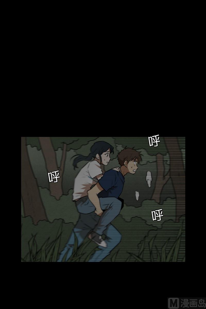 第81话 追逐 1-第81话