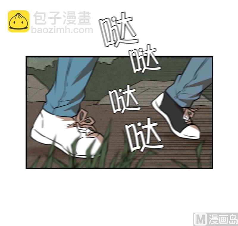 第81话 追逐 1-第81话