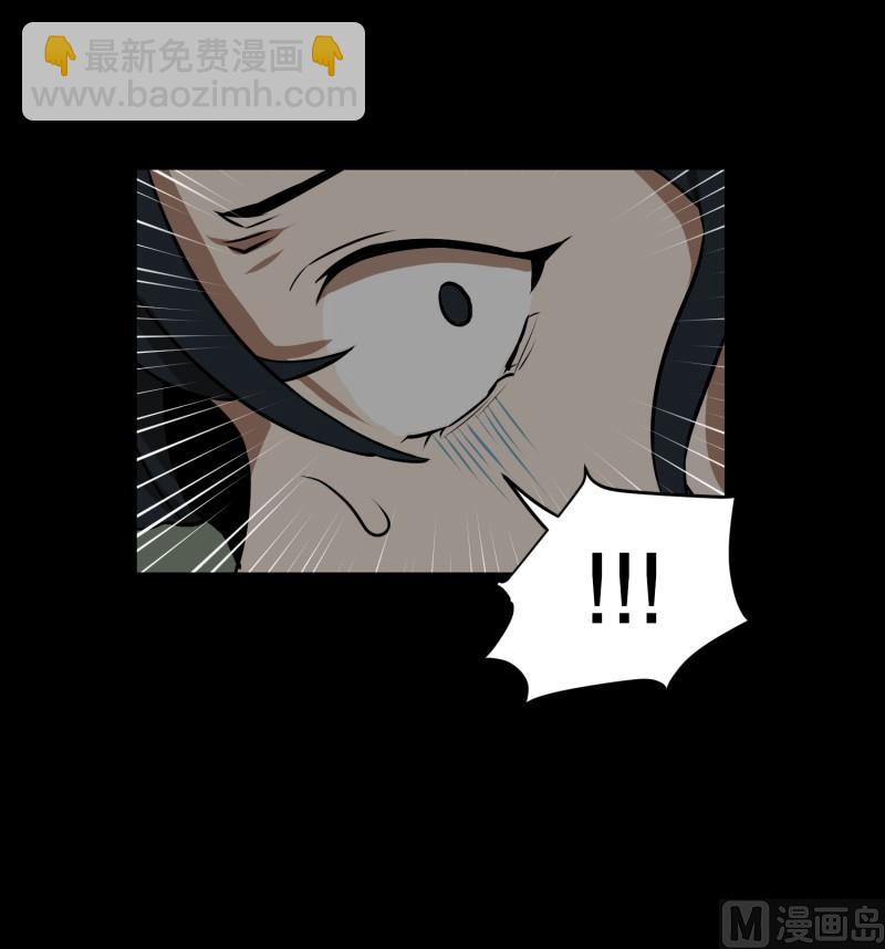 第81话 追逐 1-第81话