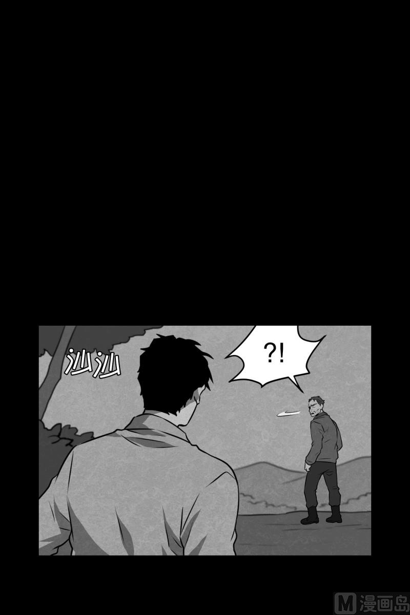 第83话 村长的死-第83话