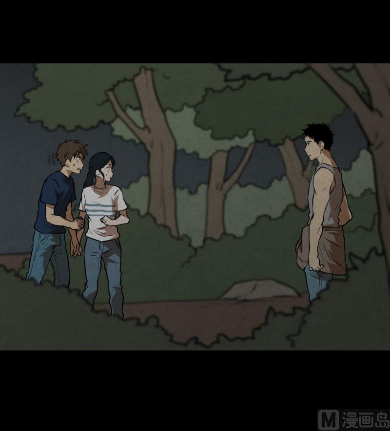 第83话 村长的死-第83话