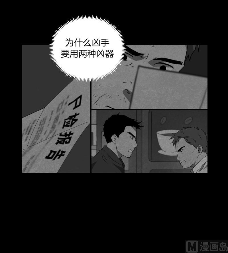 第83话 村长的死-第83话