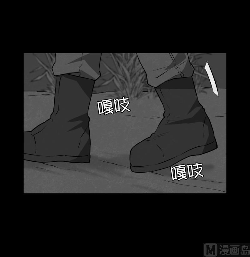 第83话 村长的死-第83话