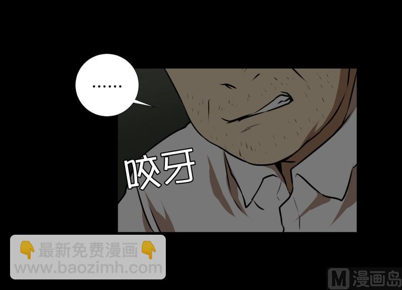 第83话 村长的死-第83话