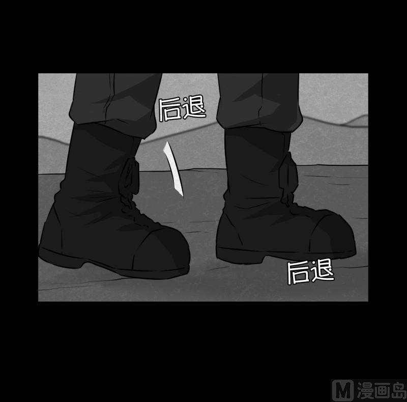 第83话 村长的死-第83话