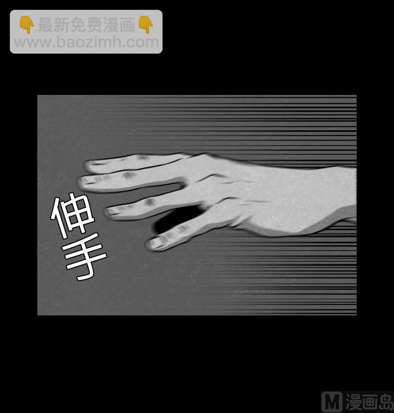 第83话 村长的死-第83话